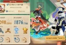 百豪樱技能爆料最新,华丽变身，战力飙升！