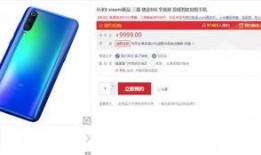 小米9最新爆料图解,揭秘旗舰性能与设计革新