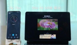 荣耀最新平板爆料视频,颠覆体验，创新之作即将亮相