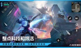 做星球重启最新爆料的战甲,揭秘全新战甲的神秘面纱