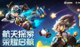 王者荣耀最新爆料s18,全新爆料揭秘，激战正酣！