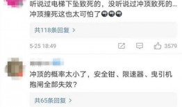 罗湖和罗先生最新爆料,罗先生最新爆料揭秘惊人内幕