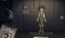 第五人格皮肤爆料最新八月份,新角色亮相，经典元素焕新登场