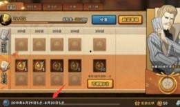 火影忍者三月最新爆料,神秘忍者现身，命运之战即将开启！