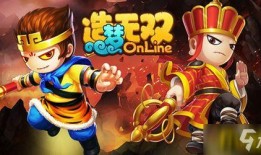 梦无双最新端午节爆料,神秘活动即将开启！