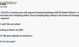 iqoo z6最新爆料,性能与续航再突破，揭秘最新爆料亮点！”
