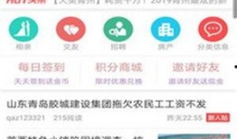 百姓最新爆料信息网址,揭秘网址背后的惊人真相