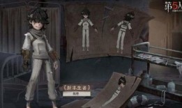 第五人格最新爆料艾达,第五人格全新角色揭秘，神秘力量引发惊悚悬疑