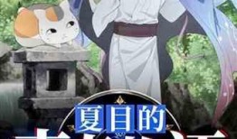 青春物语最新爆料,揭秘校园风云，青春热血再燃