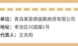 青岛爆料最新消息,揭秘城市热点事件背后的真相