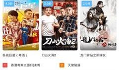 爆料八兔视频大全下载最新版,揭秘爆料背后的精彩内容