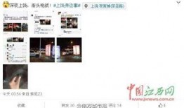 江西最新事件爆料新闻,揭秘背后真相，引发社会关注